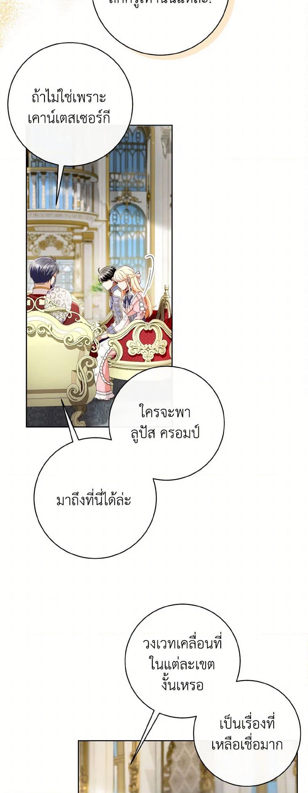 Manga-lc-com อ่านมังงะ อ่านการ์ตูน ออนไลน์ ฟรี I Will Remove Them From My Life ตอนที่ 1 2 3 4 5 6 7 8 9 10 11 12 13 14 ฟรี ไม่มีโฆษณา Manga-lc - อ่าน มังงะ อ่าน การ์ตูน ออนไลน์ อ่านมังงะ ฟรี