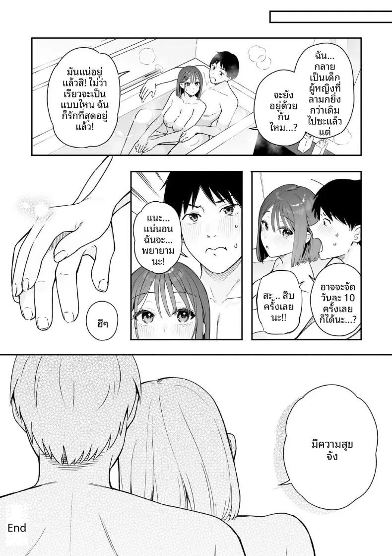 Doujin-Lc- อ่าน โดจิน มังฮวา เกาหลี ญี่ปุ่น จีน แปลไทย สวิชต์ติดสัดของเเฟนสาว (Bekotarou) ตอนที่ 1 2 3 4 5 6 7 8 9 10 11 12 13 14 ฟรี ไม่มีโฆษณา อ่าน โดจิน Manhwa เกาหลี ญี่ปุ่น จีน เรามีครบ คัดมาให้เน้นๆ โดจิน 18+ รับประกันความฟินโดย  Doujin Lc