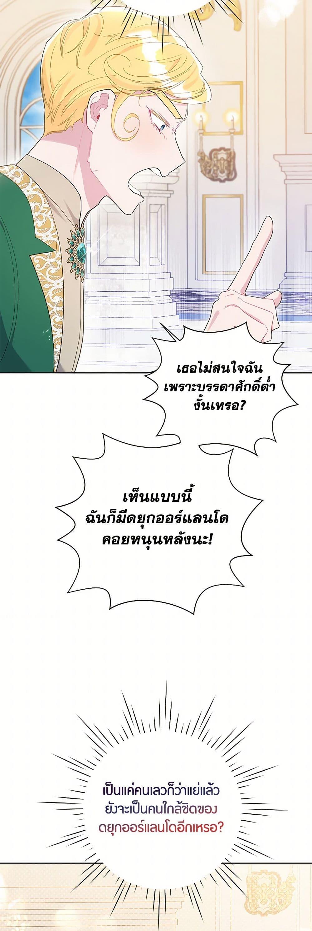 Manga-lc-com อ่านมังงะ อ่านการ์ตูน ออนไลน์ ฟรี The Archvillain’s Daughter-in-Law ตอนที่ 1 2 3 4 5 6 7 8 9 10 11 12 13 14 ฟรี ไม่มีโฆษณา Manga-lc - อ่าน มังงะ อ่าน การ์ตูน ออนไลน์ อ่านมังงะ ฟรี