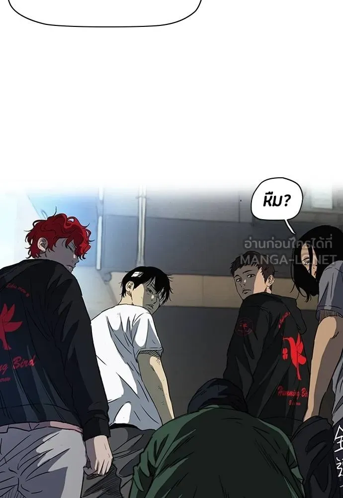 ปั่นสู้ฝัน ตอนที่ 164 รูปที่ 30