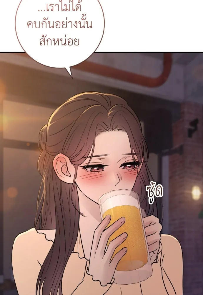 รักไร้ราคา ตอนที่ 27 รูปที่ 122