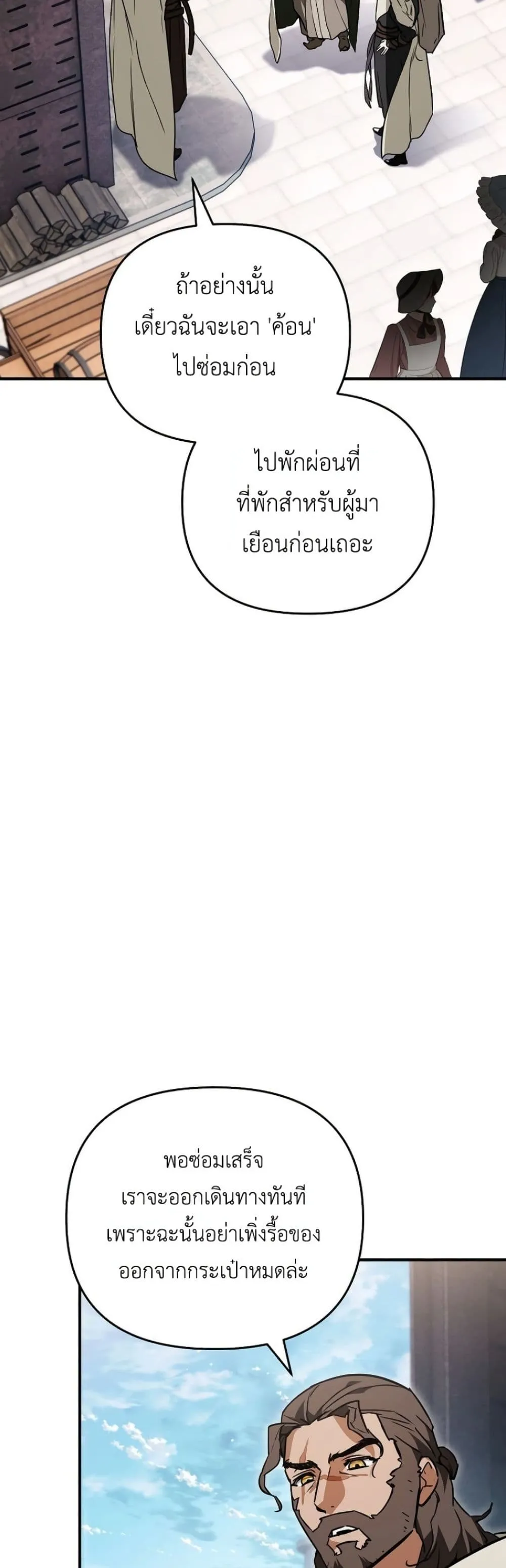 Manga-lc-com อ่านมังงะ อ่านการ์ตูน ออนไลน์ ฟรี Secretly Strong and Searching for My Daddy ตอนที่ 1 2 3 4 5 6 7 8 9 10 11 12 13 14 ฟรี ไม่มีโฆษณา Manga-lc - อ่าน มังงะ อ่าน การ์ตูน ออนไลน์ อ่านมังงะ ฟรี