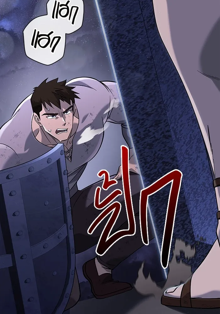 เอาชีวิตรอดในเกมฉบับคนเถื่อน ตอนที่ 17 รูปที่ 166