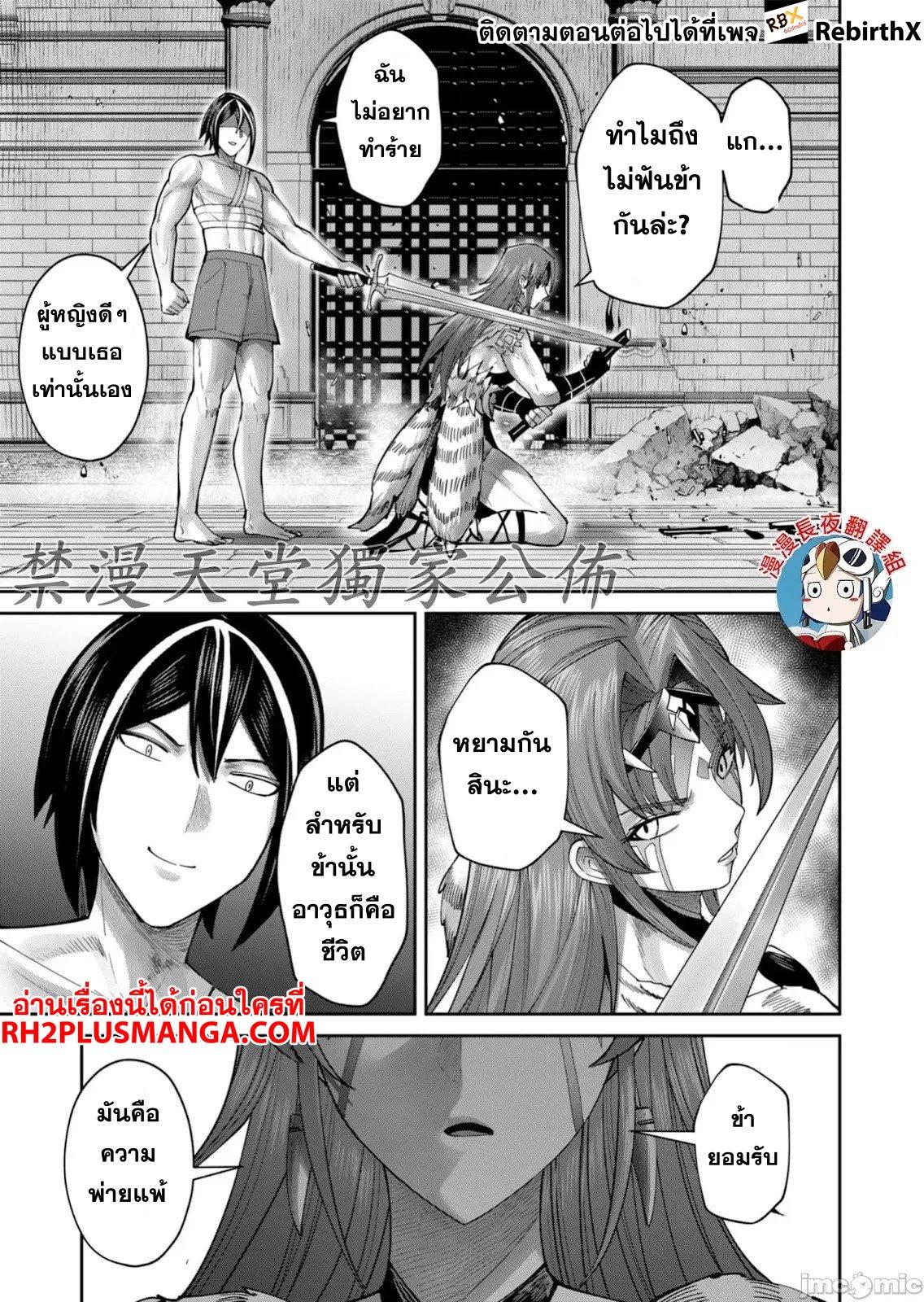 Manga-lc-com อ่านมังงะ อ่านการ์ตูน ออนไลน์ ฟรี Kichikueiyu ตอนที่ 1 2 3 4 5 6 7 8 9 10 11 12 13 14 ฟรี ไม่มีโฆษณา Manga-lc - อ่าน มังงะ อ่าน การ์ตูน ออนไลน์ อ่านมังงะ ฟรี