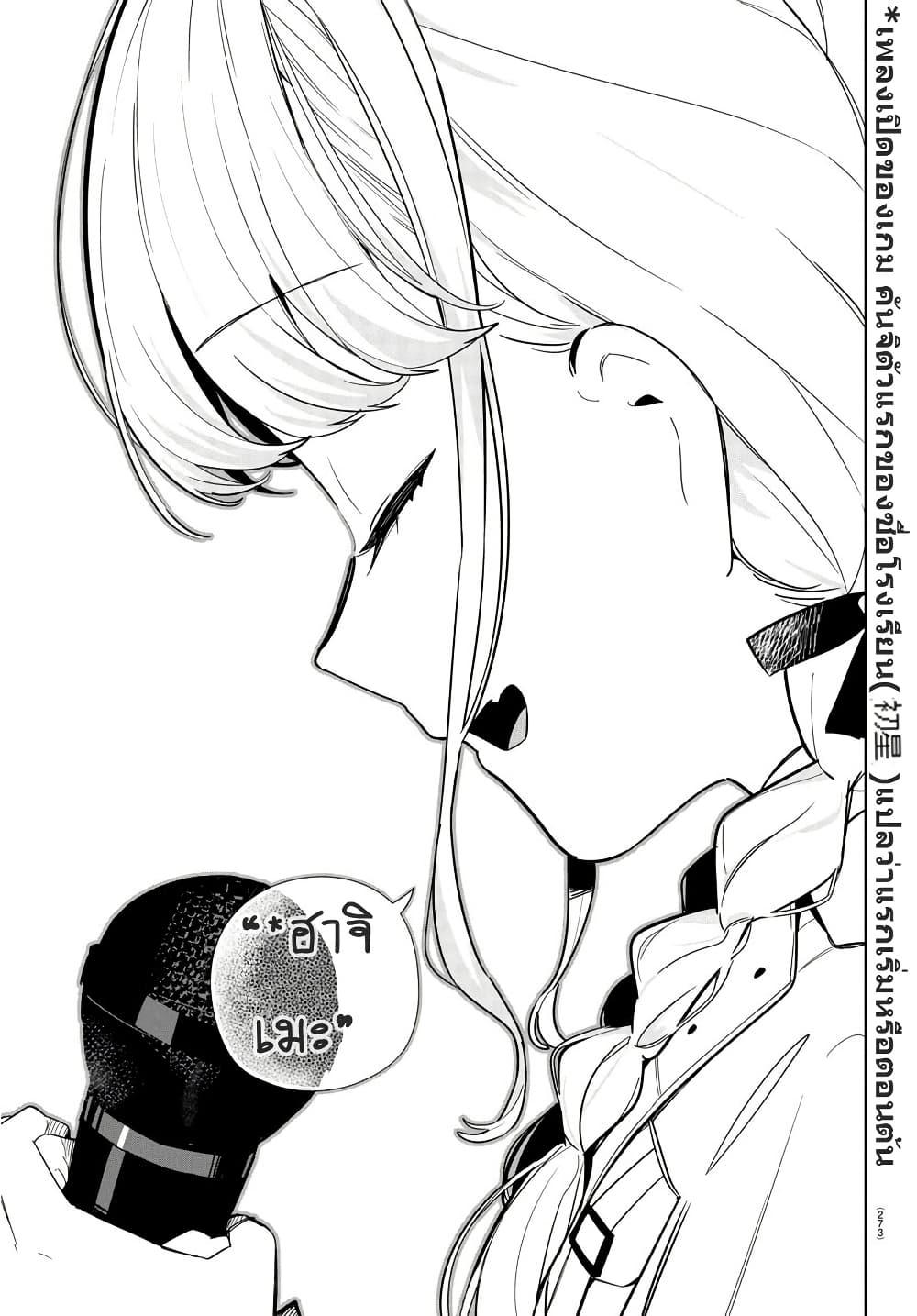 Manga-lc-com อ่านมังงะ อ่านการ์ตูน ออนไลน์ ฟรี Gakuen Idolm@aster Gold Rush ตอนที่ 1 2 3 4 5 6 7 8 9 10 11 12 13 14 ฟรี ไม่มีโฆษณา Manga-lc - อ่าน มังงะ อ่าน การ์ตูน ออนไลน์ อ่านมังงะ ฟรี