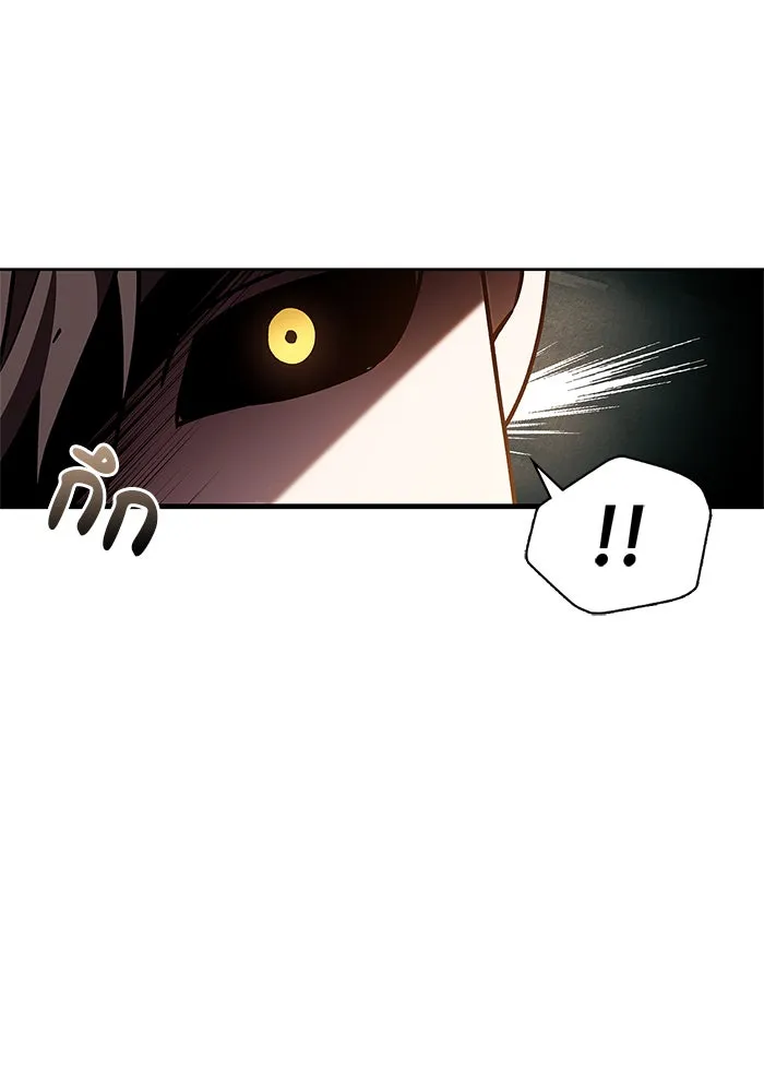 ผมไม่ได้เก่งอย่างที่คิด ตอนที่ 7 รูปที่ 101