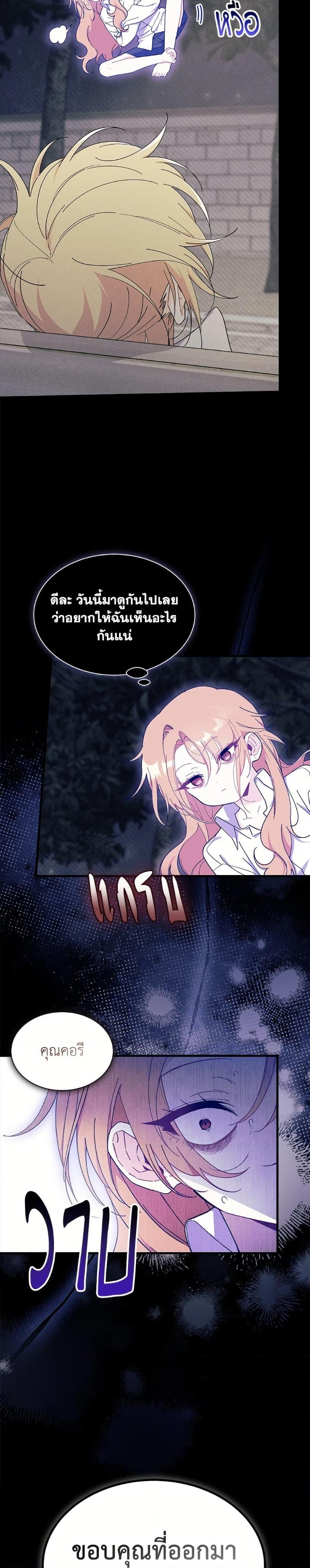 Manga-lc-com อ่านมังงะ อ่านการ์ตูน ออนไลน์ ฟรี I Don’t Want To Be a Magpie Bridge ตอนที่ 1 2 3 4 5 6 7 8 9 10 11 12 13 14 ฟรี ไม่มีโฆษณา Manga-lc - อ่าน มังงะ อ่าน การ์ตูน ออนไลน์ อ่านมังงะ ฟรี