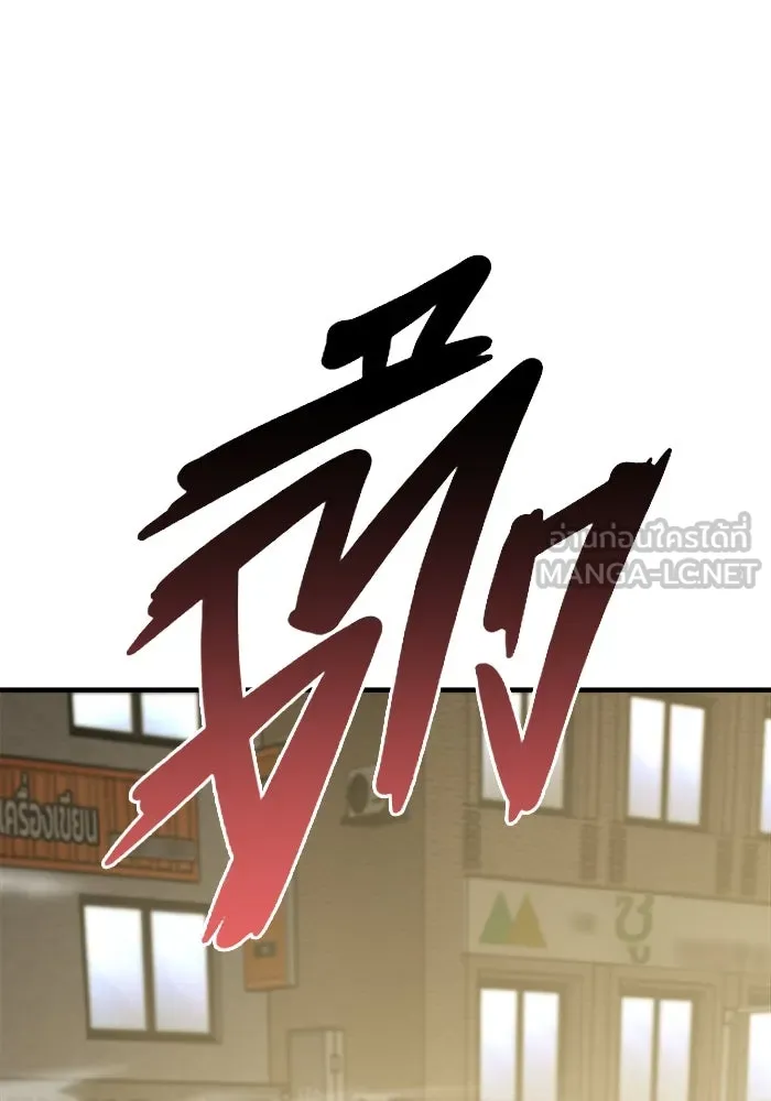 วายร้ายก็อยากมีรัก ตอนที่ 6 รูปที่ 132