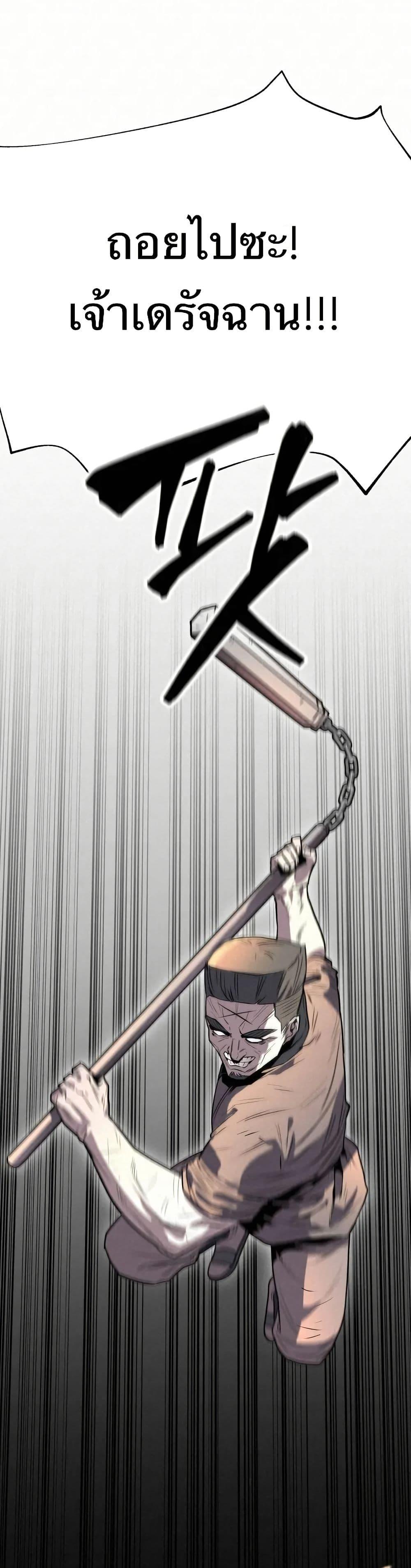 Manga-lc-com อ่านมังงะ อ่านการ์ตูน ออนไลน์ ฟรี Black Fox Sword Master of Mount Kunlun ตอนที่ 1 2 3 4 5 6 7 8 9 10 11 12 13 14 ฟรี ไม่มีโฆษณา Manga-lc - อ่าน มังงะ อ่าน การ์ตูน ออนไลน์ อ่านมังงะ ฟรี