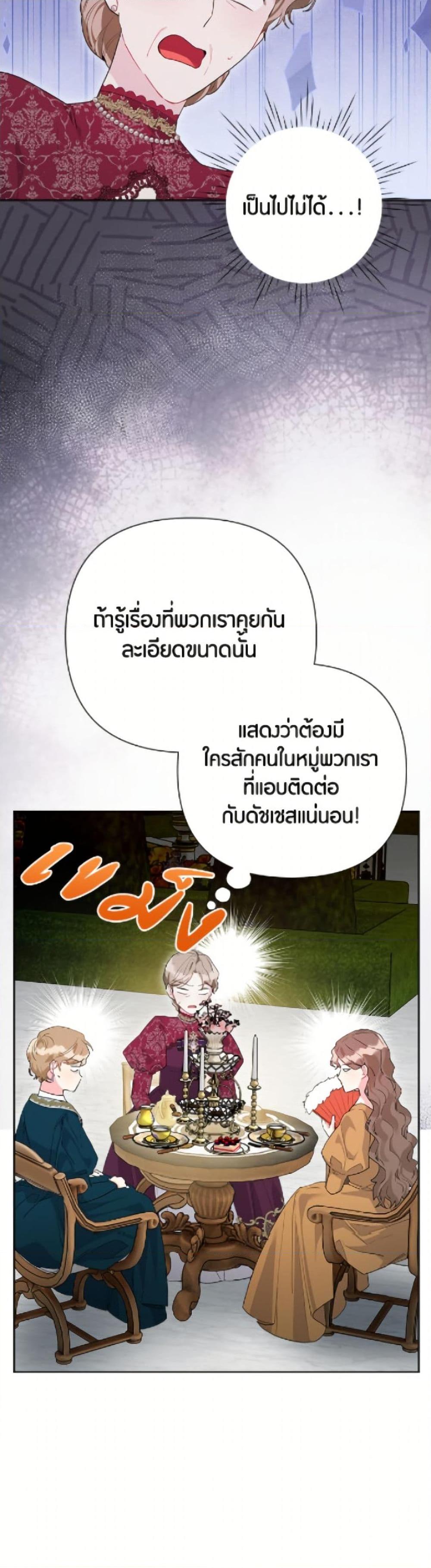 Manga-lc-com อ่านมังงะ อ่านการ์ตูน ออนไลน์ ฟรี The Archvillain’s Daughter-in-Law ตอนที่ 1 2 3 4 5 6 7 8 9 10 11 12 13 14 ฟรี ไม่มีโฆษณา Manga-lc - อ่าน มังงะ อ่าน การ์ตูน ออนไลน์ อ่านมังงะ ฟรี