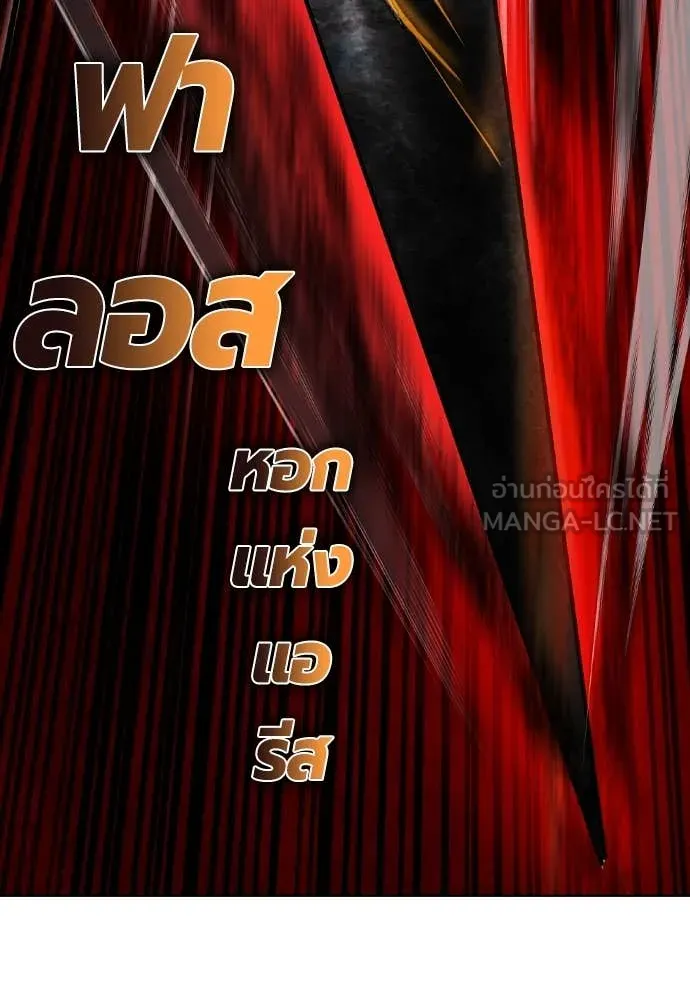 Jungle Juice ตอนที่ 162 รูปที่ 103