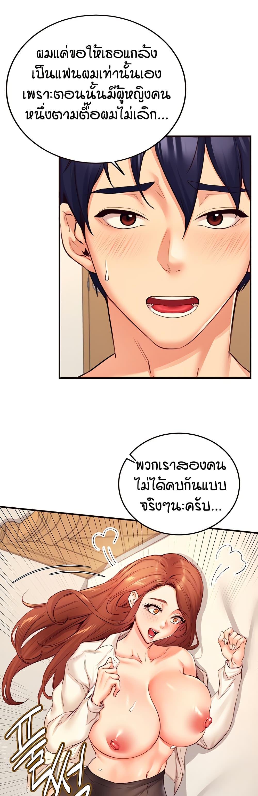 Doujin-Lc- อ่าน โดจิน มังฮวา เกาหลี ญี่ปุ่น จีน แปลไทย An Introduction to MILFs ตอนที่ 1 2 3 4 5 6 7 8 9 10 11 12 13 14 ฟรี ไม่มีโฆษณา อ่าน โดจิน Manhwa เกาหลี ญี่ปุ่น จีน เรามีครบ คัดมาให้เน้นๆ โดจิน 18+ รับประกันความฟินโดย  Doujin Lc