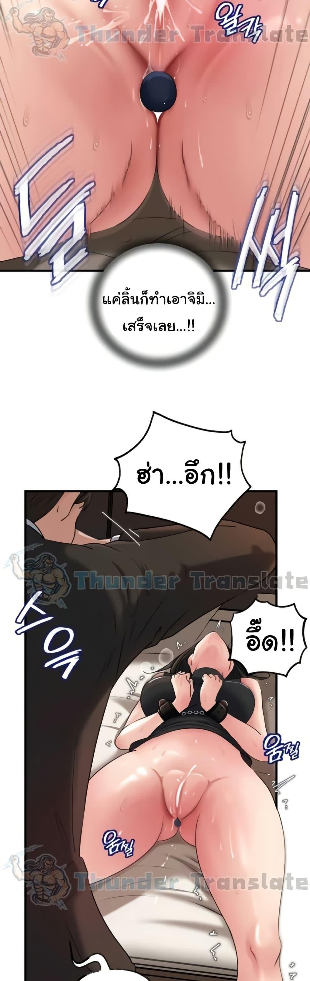 Doujin-Lc- อ่าน โดจิน มังฮวา เกาหลี ญี่ปุ่น จีน แปลไทย Not the Daughter ตอนที่ 1 2 3 4 5 6 7 8 9 10 11 12 13 14 ฟรี ไม่มีโฆษณา อ่าน โดจิน Manhwa เกาหลี ญี่ปุ่น จีน เรามีครบ คัดมาให้เน้นๆ โดจิน 18+ รับประกันความฟินโดย  Doujin Lc