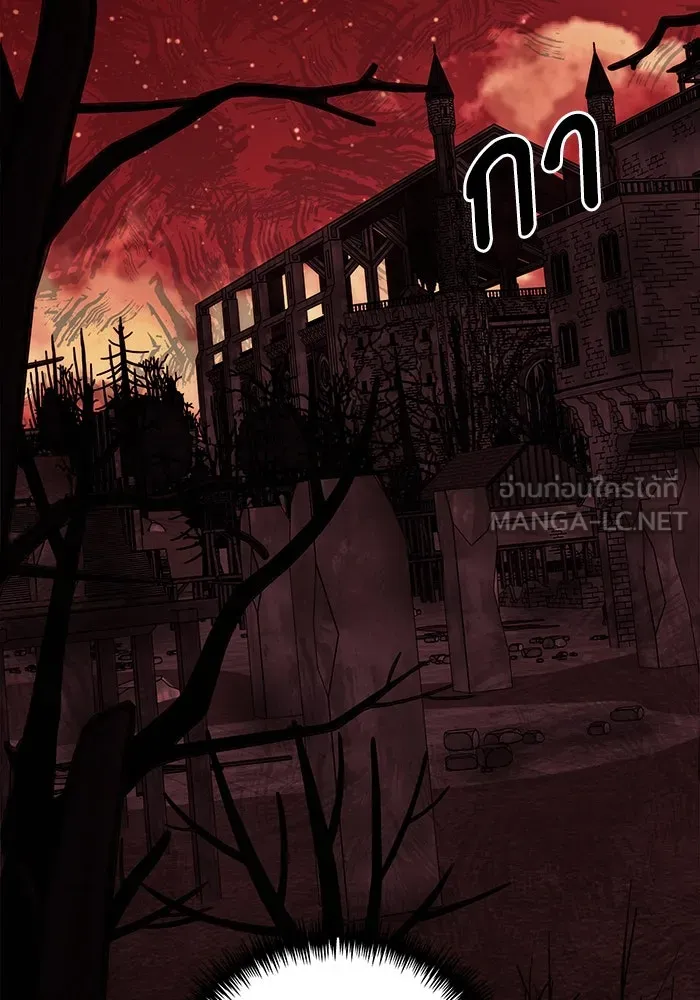 อัศวินดำล่าท้าเวลา ตอนที่ 31 รูปที่ 102