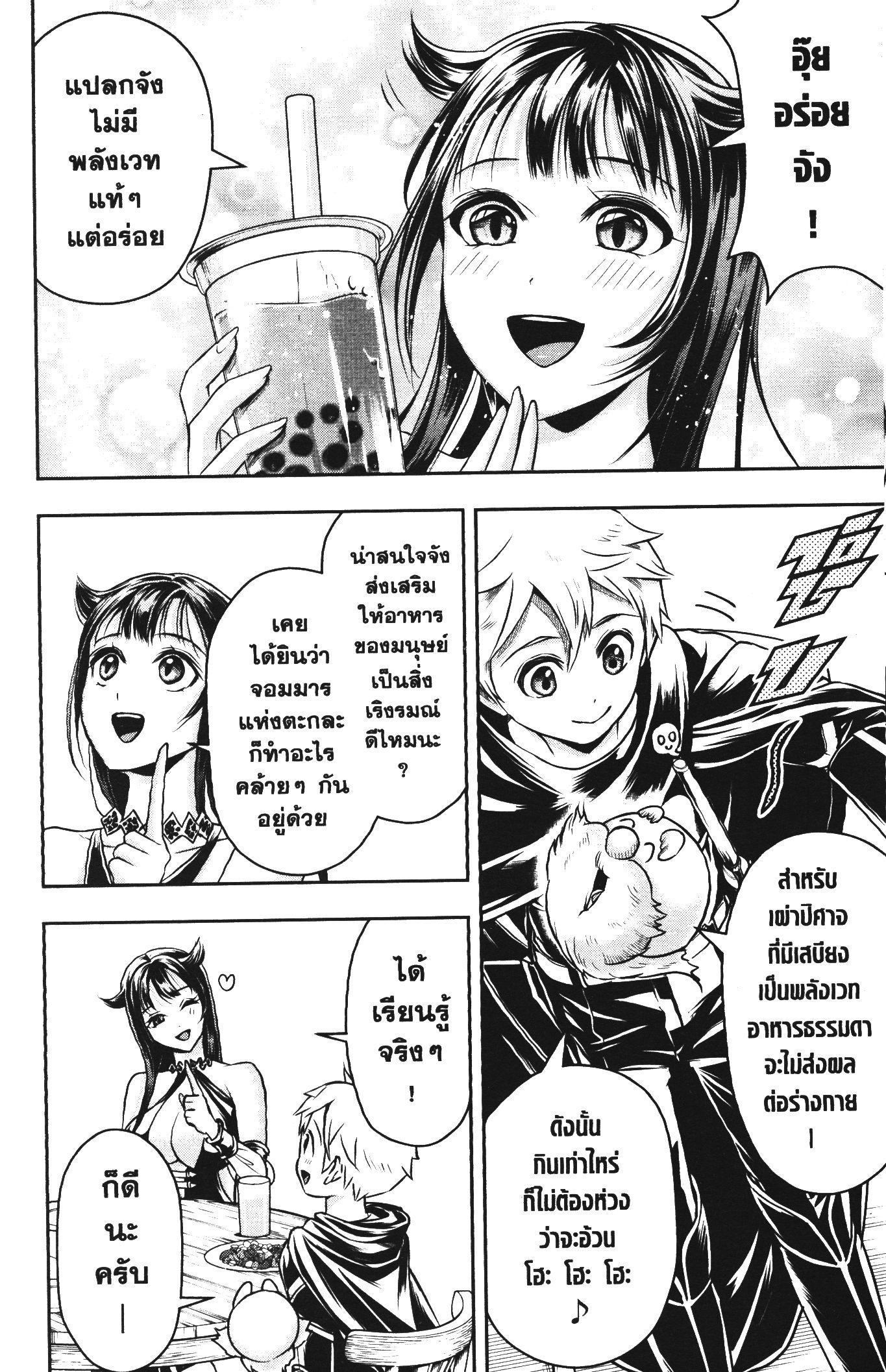 Manga-lc-com อ่านมังงะ อ่านการ์ตูน ออนไลน์ ฟรี Shitsugyou Kenja no Nariagari ตอนที่ 1 2 3 4 5 6 7 8 9 10 11 12 13 14 ฟรี ไม่มีโฆษณา Manga-lc - อ่าน มังงะ อ่าน การ์ตูน ออนไลน์ อ่านมังงะ ฟรี