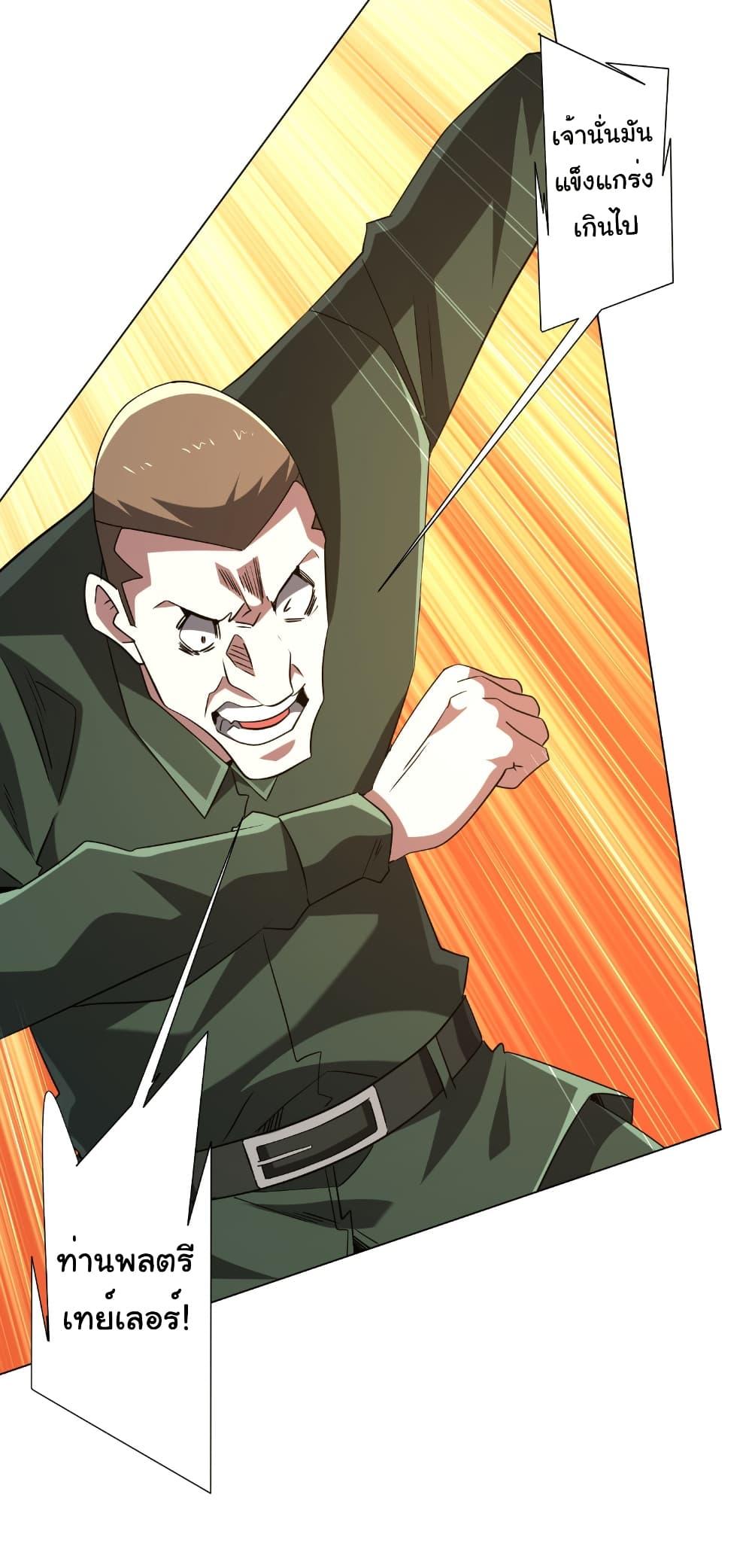 Manga-lc-com อ่านมังงะ อ่านการ์ตูน ออนไลน์ ฟรี Start with Trillions of Coins ตอนที่ 1 2 3 4 5 6 7 8 9 10 11 12 13 14 ฟรี ไม่มีโฆษณา Manga-lc - อ่าน มังงะ อ่าน การ์ตูน ออนไลน์ อ่านมังงะ ฟรี