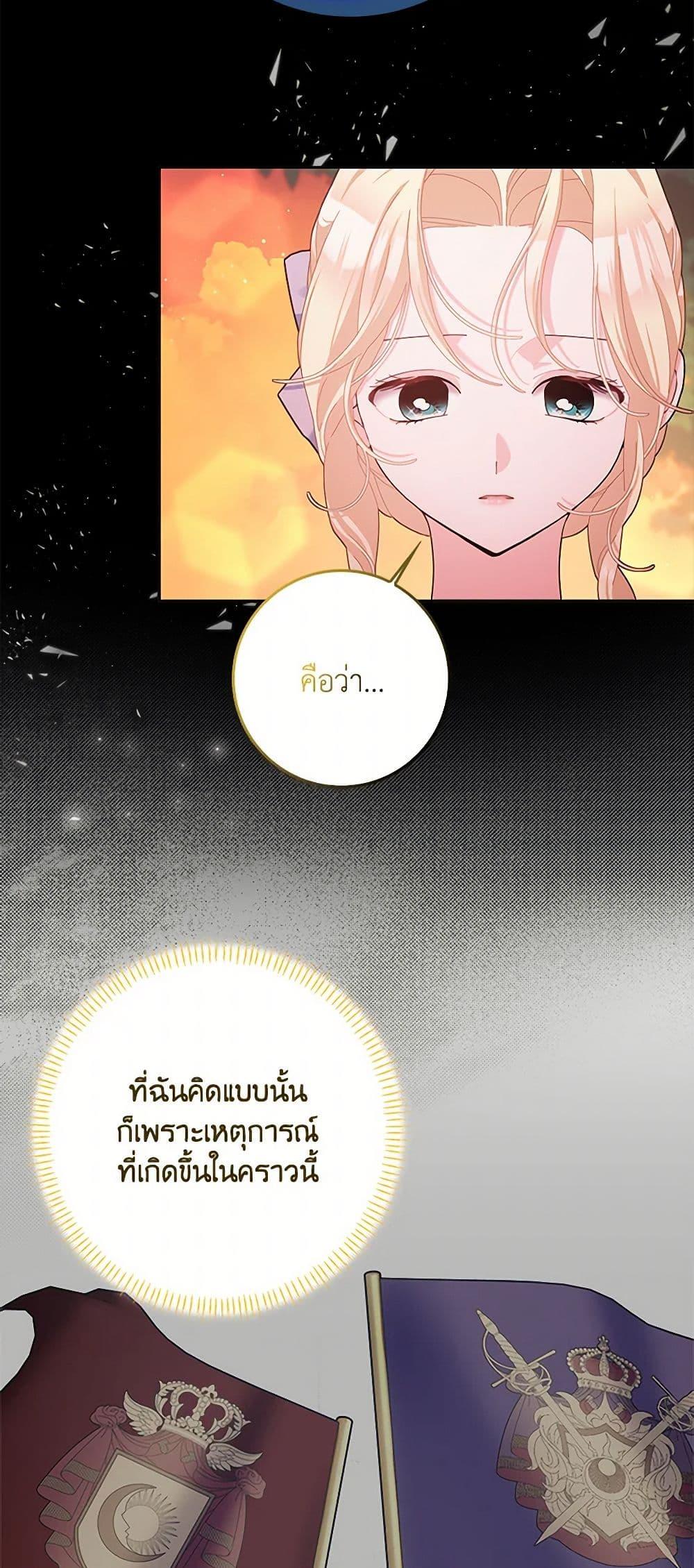 Manga-lc-com อ่านมังงะ อ่านการ์ตูน ออนไลน์ ฟรี Please Marry Me Again! ตอนที่ 1 2 3 4 5 6 7 8 9 10 11 12 13 14 ฟรี ไม่มีโฆษณา Manga-lc - อ่าน มังงะ อ่าน การ์ตูน ออนไลน์ อ่านมังงะ ฟรี