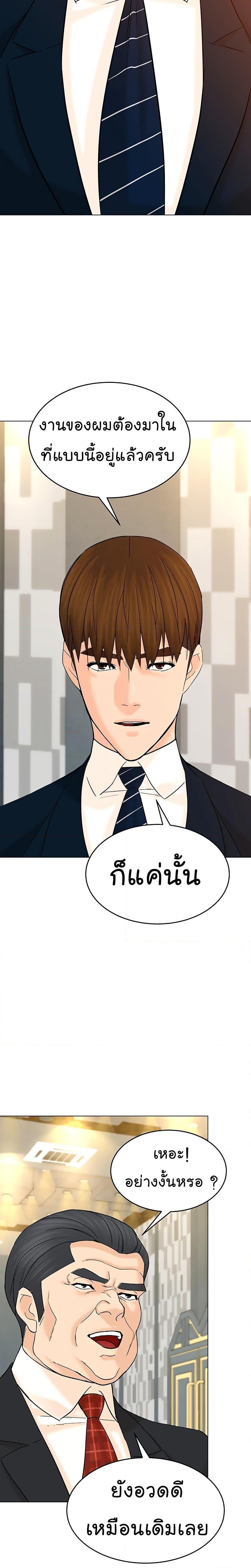 Manga-lc-com อ่านมังงะ อ่านการ์ตูน ออนไลน์ ฟรี From the Grave and Back ตอนที่ 1 2 3 4 5 6 7 8 9 10 11 12 13 14 ฟรี ไม่มีโฆษณา Manga-lc - อ่าน มังงะ อ่าน การ์ตูน ออนไลน์ อ่านมังงะ ฟรี