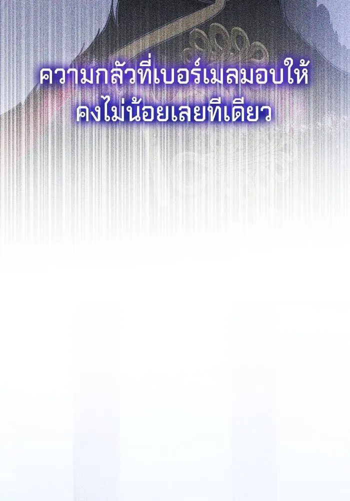 เบื้องหลังรอยยิ้มของเจ้าหญิง ตอนที่ 63 รูปที่ 50