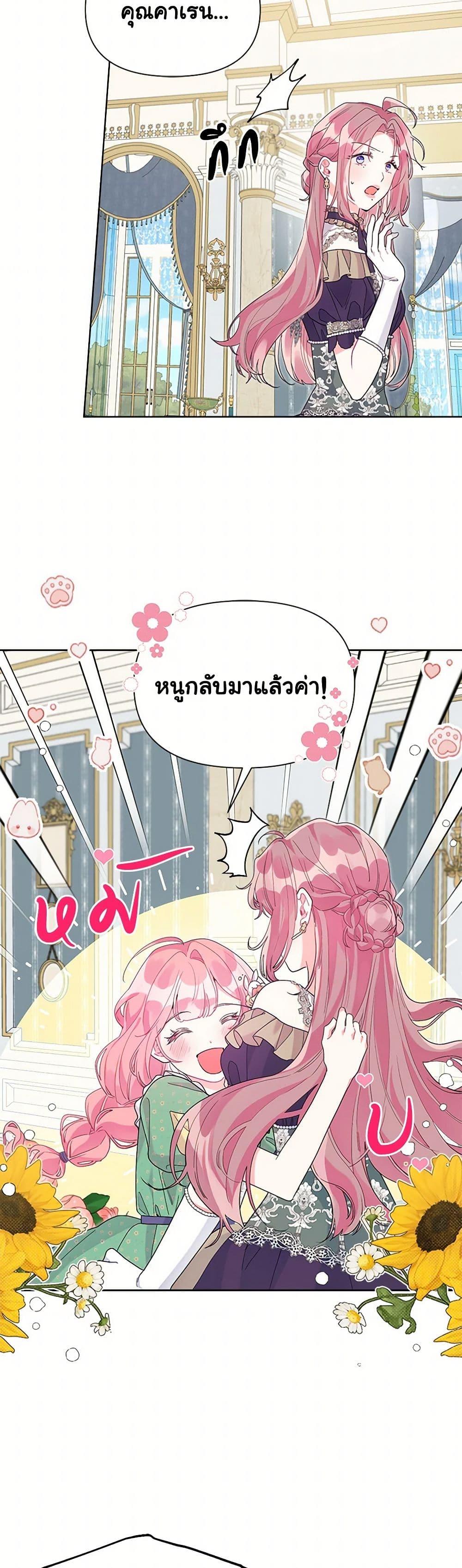 Manga-lc-com อ่านมังงะ อ่านการ์ตูน ออนไลน์ ฟรี The Archvillain’s Daughter-in-Law ตอนที่ 1 2 3 4 5 6 7 8 9 10 11 12 13 14 ฟรี ไม่มีโฆษณา Manga-lc - อ่าน มังงะ อ่าน การ์ตูน ออนไลน์ อ่านมังงะ ฟรี