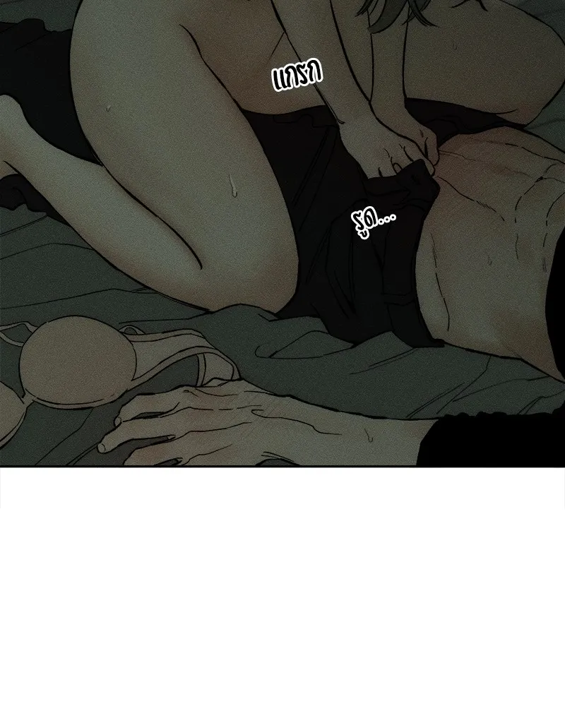 บุปผารุ่มราคะ ตอนที่ 48 รูปที่ 68