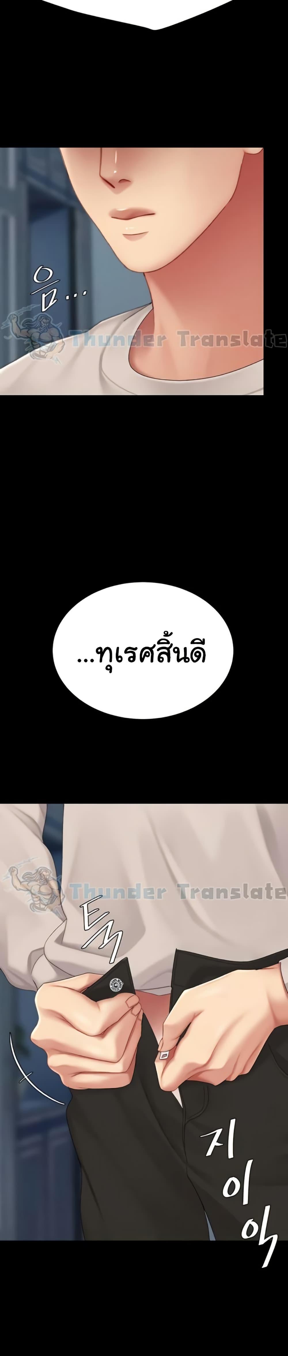 Doujin-Lc- อ่าน โดจิน มังฮวา เกาหลี ญี่ปุ่น จีน แปลไทย Go Ahead, Mom ตอนที่ 1 2 3 4 5 6 7 8 9 10 11 12 13 14 ฟรี ไม่มีโฆษณา อ่าน โดจิน Manhwa เกาหลี ญี่ปุ่น จีน เรามีครบ คัดมาให้เน้นๆ โดจิน 18+ รับประกันความฟินโดย  Doujin Lc