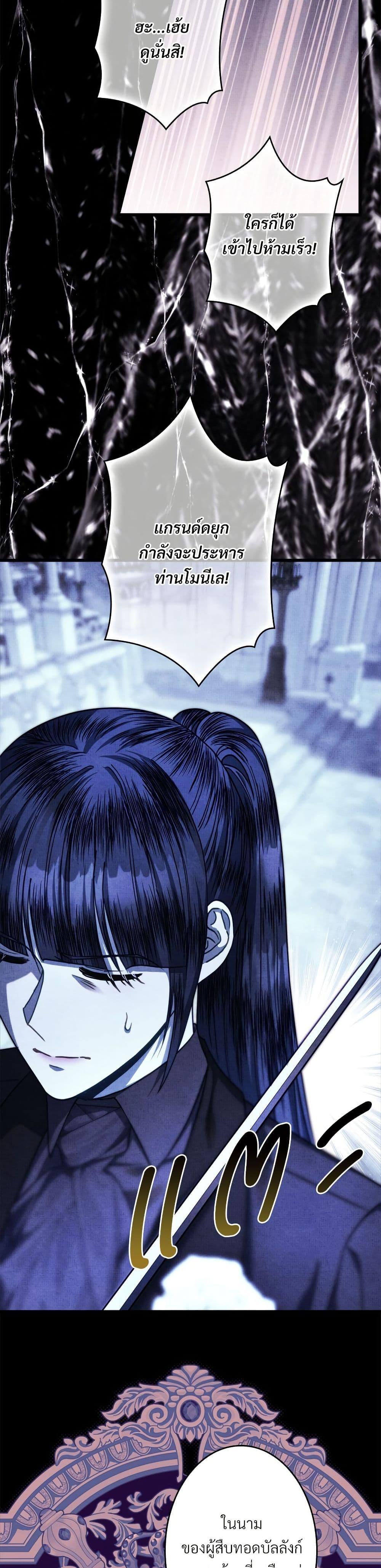 Manga-lc-com อ่านมังงะ อ่านการ์ตูน ออนไลน์ ฟรี Another Typical Fantasy Romance ตอนที่ 1 2 3 4 5 6 7 8 9 10 11 12 13 14 ฟรี ไม่มีโฆษณา Manga-lc - อ่าน มังงะ อ่าน การ์ตูน ออนไลน์ อ่านมังงะ ฟรี