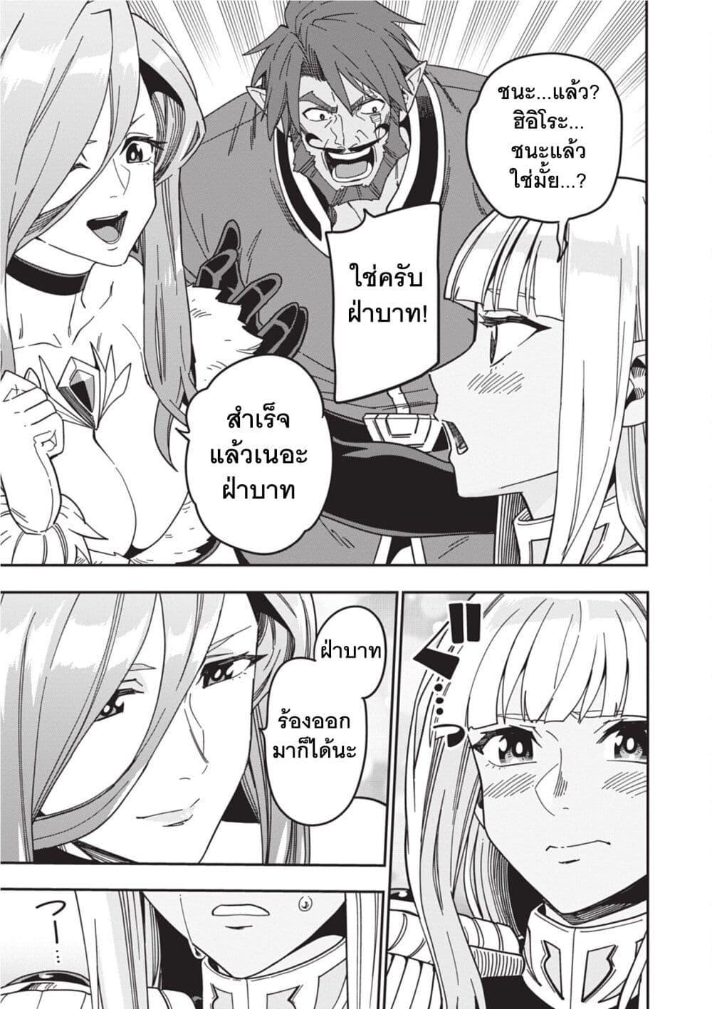 Manga-lc-com อ่านมังงะ อ่านการ์ตูน ออนไลน์ ฟรี Konjiki no Moji Tsukai – Yuusha Yonin ni Makikomareta Unique Cheat ตอนที่ 1 2 3 4 5 6 7 8 9 10 11 12 13 14 ฟรี ไม่มีโฆษณา Manga-lc - อ่าน มังงะ อ่าน การ์ตูน ออนไลน์ อ่านมังงะ ฟรี