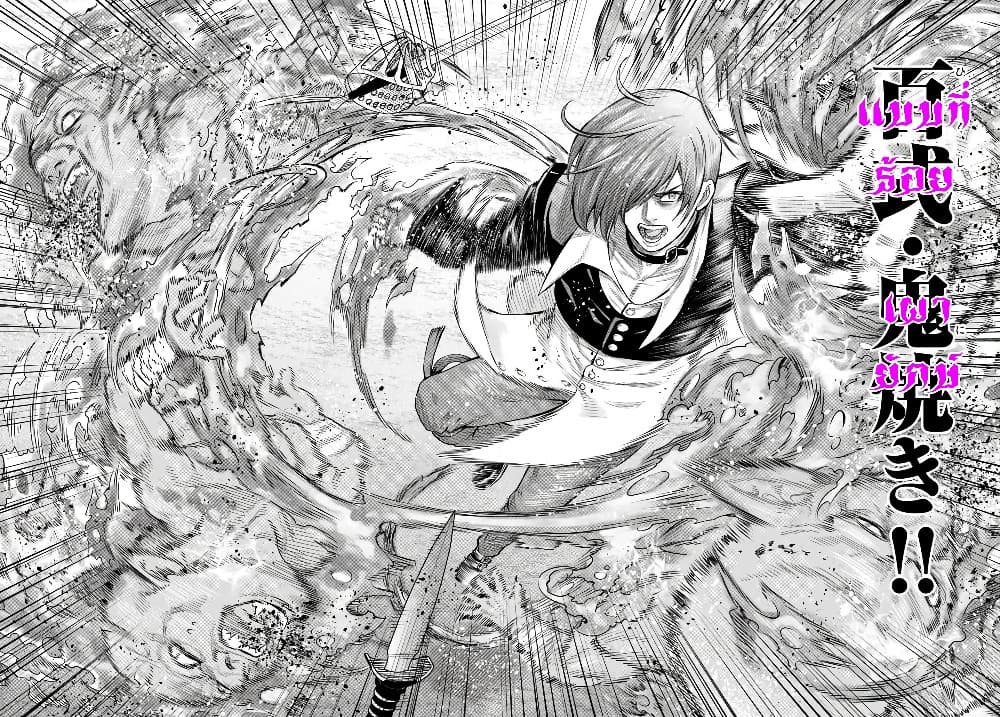 Manga-lc-com อ่านมังงะ อ่านการ์ตูน ออนไลน์ ฟรี King Of Fantasy ตอนที่ 1 2 3 4 5 6 7 8 9 10 11 12 13 14 ฟรี ไม่มีโฆษณา Manga-lc - อ่าน มังงะ อ่าน การ์ตูน ออนไลน์ อ่านมังงะ ฟรี