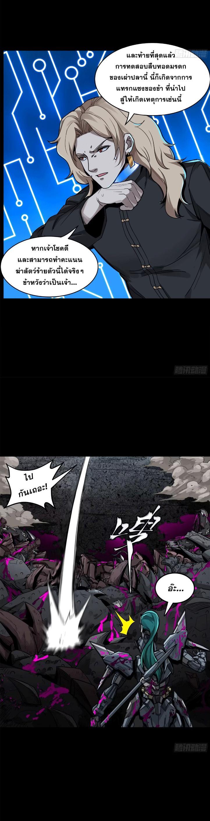 Manga-lc-com อ่านมังงะ อ่านการ์ตูน ออนไลน์ ฟรี Legend of Star General ตอนที่ 1 2 3 4 5 6 7 8 9 10 11 12 13 14 ฟรี ไม่มีโฆษณา Manga-lc - อ่าน มังงะ อ่าน การ์ตูน ออนไลน์ อ่านมังงะ ฟรี