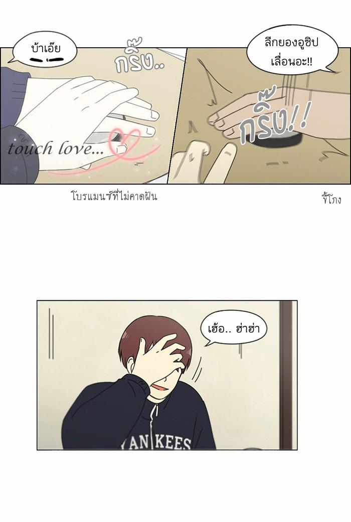 Manga-lc-com อ่านมังงะ อ่านการ์ตูน ออนไลน์ ฟรี Love Revolution รักนี้ต้องปฏิวัติ ตอนที่ 1 2 3 4 5 6 7 8 9 10 11 12 13 14 ฟรี ไม่มีโฆษณา Manga-lc - อ่าน มังงะ อ่าน การ์ตูน ออนไลน์ อ่านมังงะ ฟรี