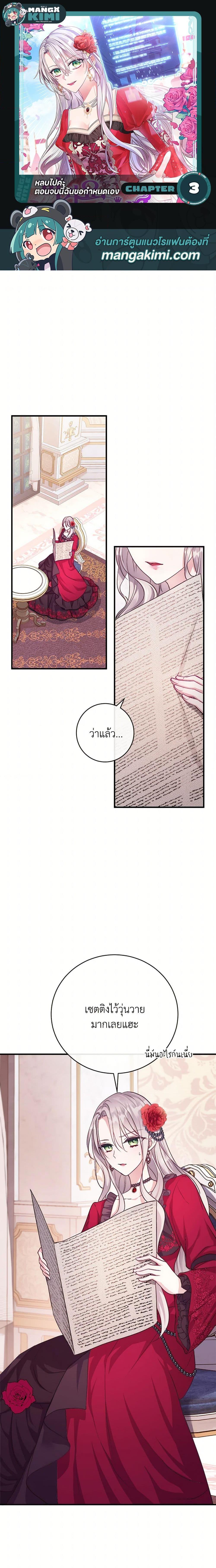 Manga-lc-com อ่านมังงะ อ่านการ์ตูน ออนไลน์ ฟรี Move, I’m Deciding the Ending! ตอนที่ 1 2 3 4 5 6 7 8 9 10 11 12 13 14 ฟรี ไม่มีโฆษณา Manga-lc - อ่าน มังงะ อ่าน การ์ตูน ออนไลน์ อ่านมังงะ ฟรี