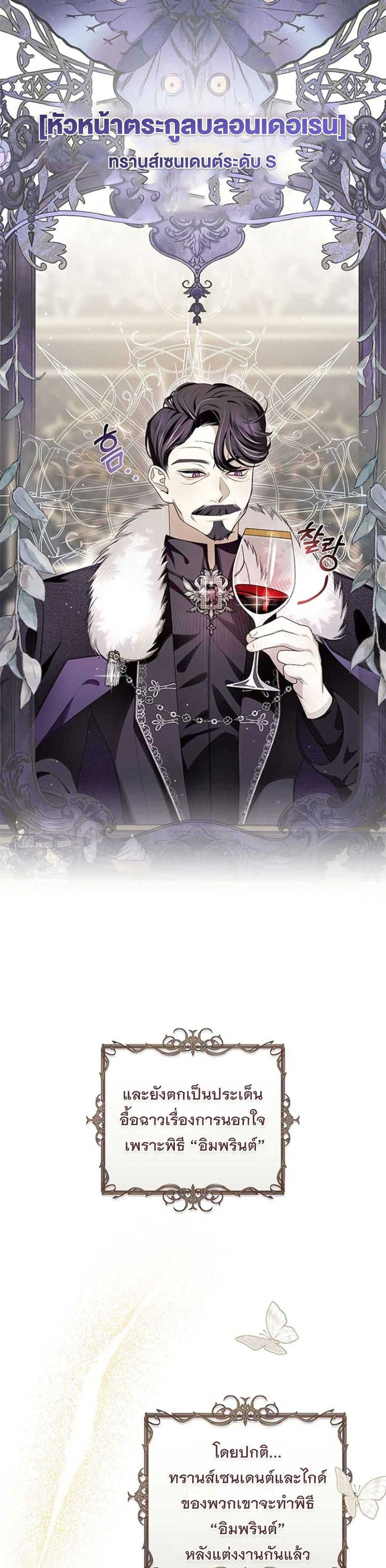 Manga-lc-com อ่านมังงะ อ่านการ์ตูน ออนไลน์ ฟรี I Healed The Male Lead’s Trauma ตอนที่ 1 2 3 4 5 6 7 8 9 10 11 12 13 14 ฟรี ไม่มีโฆษณา Manga-lc - อ่าน มังงะ อ่าน การ์ตูน ออนไลน์ อ่านมังงะ ฟรี