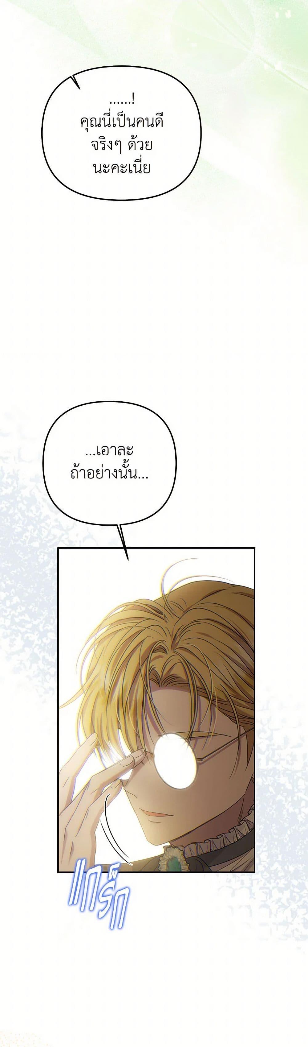 Manga-lc-com อ่านมังงะ อ่านการ์ตูน ออนไลน์ ฟรี Materialistic Princess ตอนที่ 1 2 3 4 5 6 7 8 9 10 11 12 13 14 ฟรี ไม่มีโฆษณา Manga-lc - อ่าน มังงะ อ่าน การ์ตูน ออนไลน์ อ่านมังงะ ฟรี