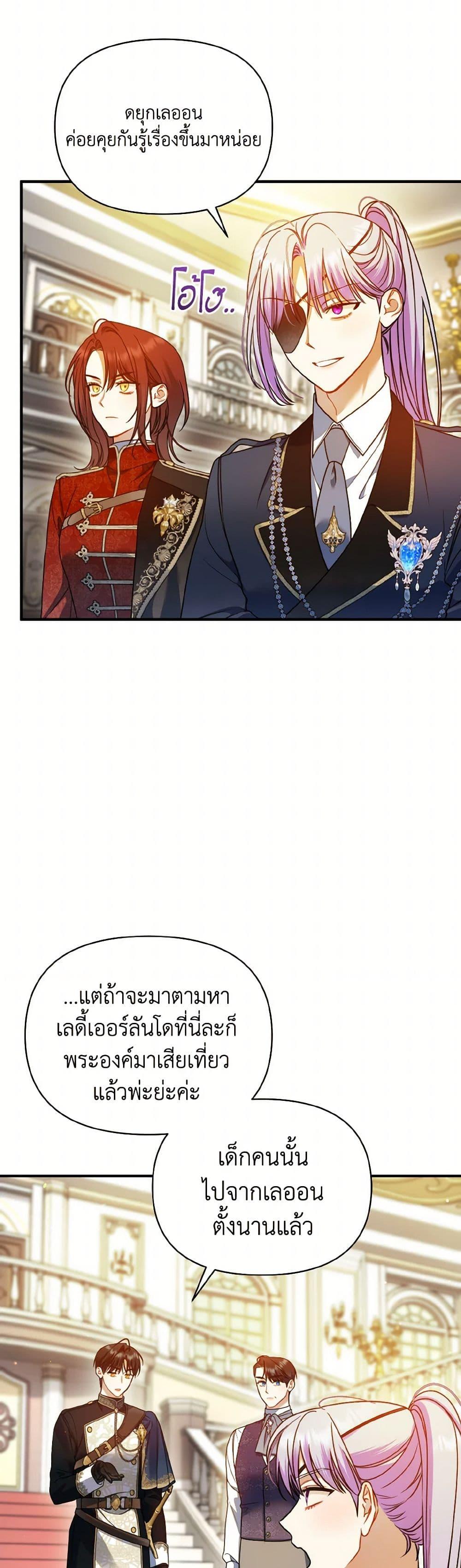 Manga-lc-com อ่านมังงะ อ่านการ์ตูน ออนไลน์ ฟรี I Became The Younger Sister Of A Regretful Obsessive Male Lead ตอนที่ 1 2 3 4 5 6 7 8 9 10 11 12 13 14 ฟรี ไม่มีโฆษณา Manga-lc - อ่าน มังงะ อ่าน การ์ตูน ออนไลน์ อ่านมังงะ ฟรี