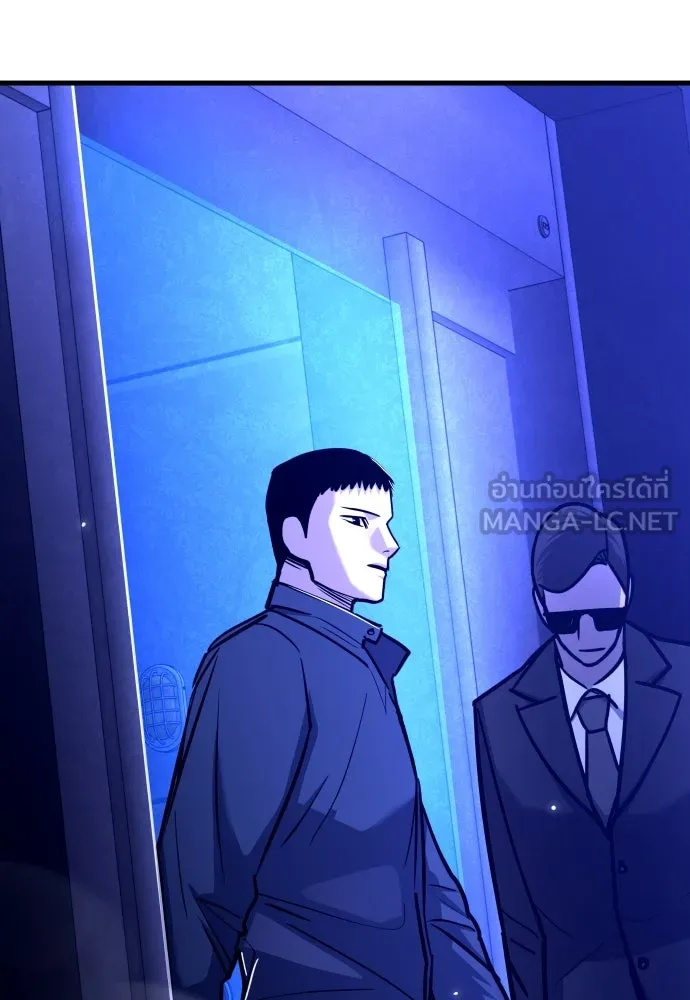 มือพิพากษา ตอนที่ 5 รูปที่ 174