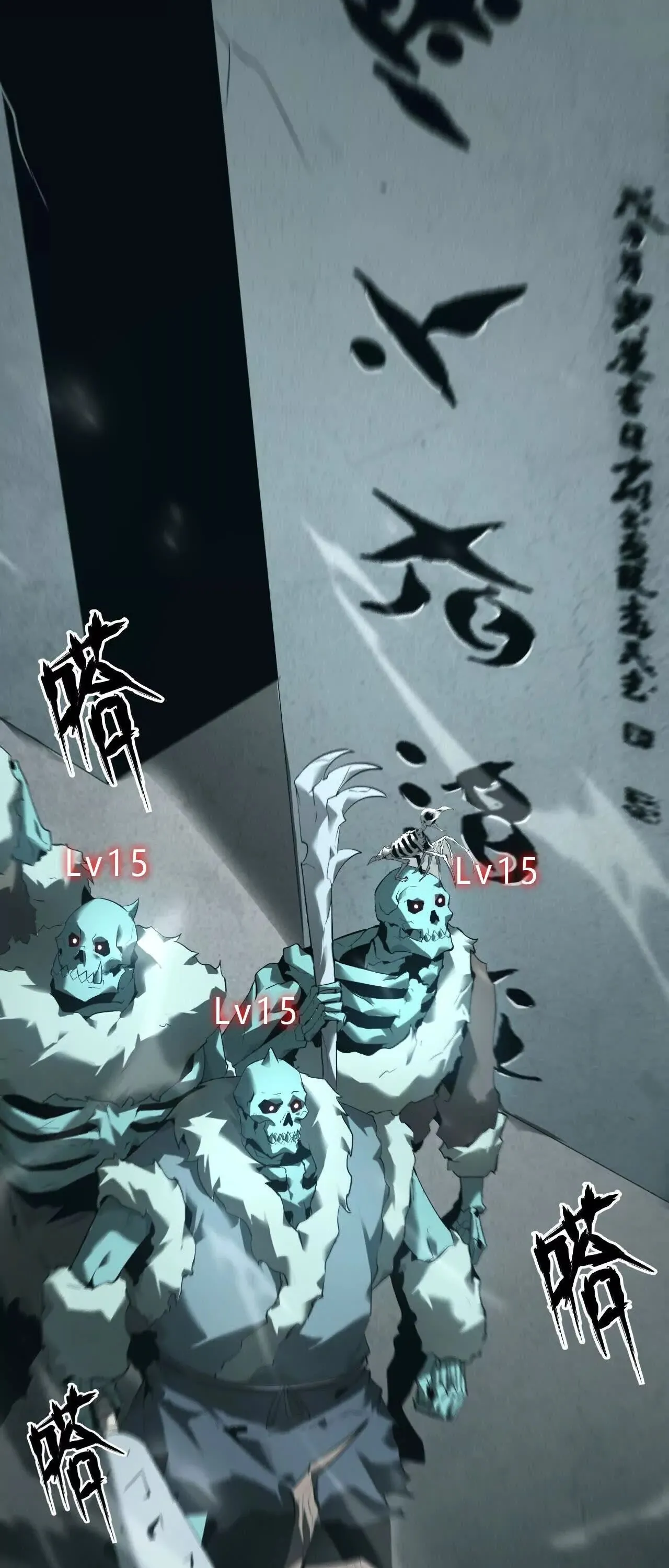 Unparalleled in the Online Gaming World ยอดคน ณ โลกออนไลน_ ตอนที่ ตอนที่ 16 รูปที่ 6