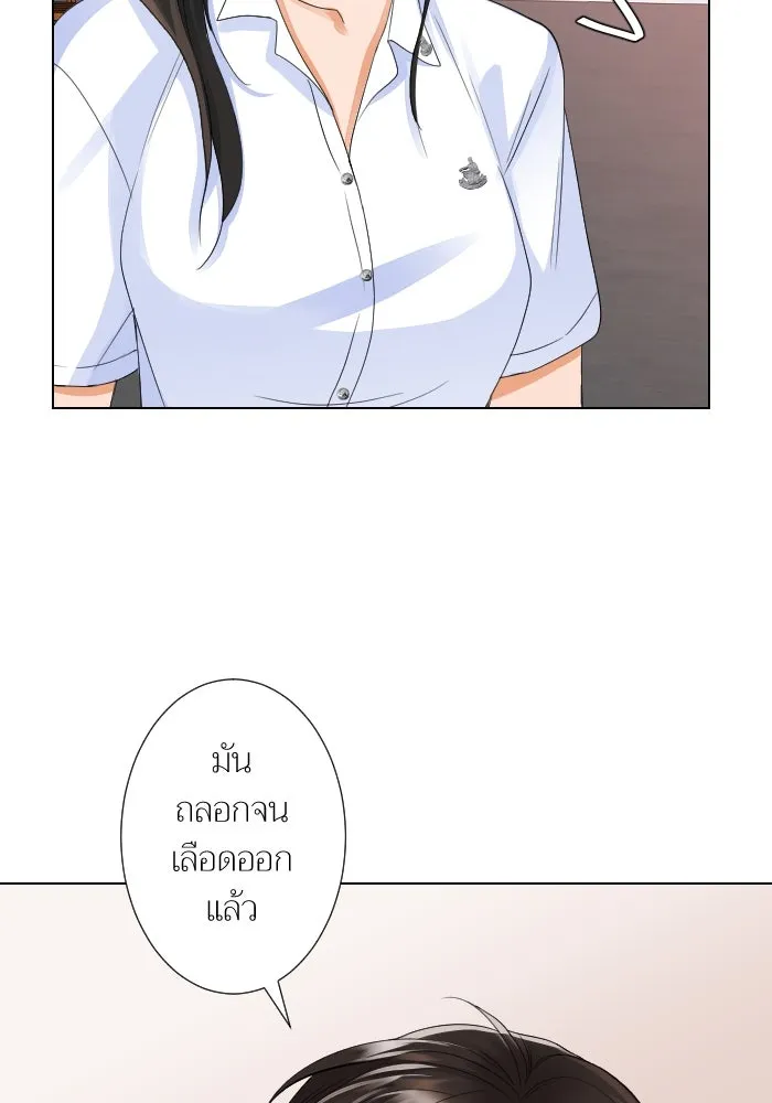 2nd Love หนุ่มเฮ้วสาวbrเปรี้ยวรักเดียวโด ตอนที่ 9 รูปที่ 49