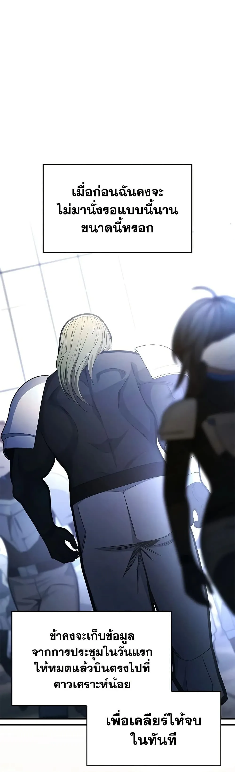 Manga-lc-com อ่านมังงะ อ่านการ์ตูน ออนไลน์ ฟรี The Tutorial is Too Hard ตอนที่ 1 2 3 4 5 6 7 8 9 10 11 12 13 14 ฟรี ไม่มีโฆษณา Manga-lc - อ่าน มังงะ อ่าน การ์ตูน ออนไลน์ อ่านมังงะ ฟรี
