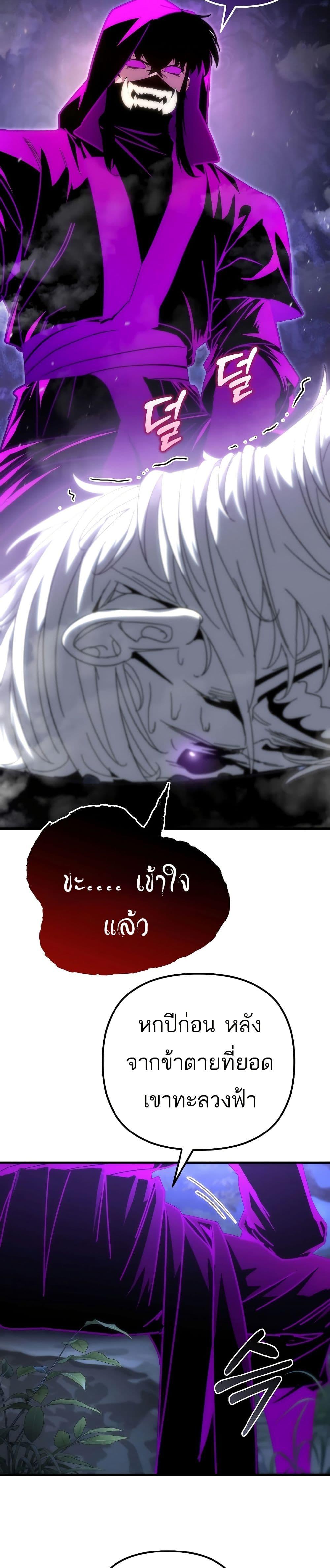 Manga-lc-com อ่านมังงะ อ่านการ์ตูน ออนไลน์ ฟรี Legend of the Reincarnated Demon God ตอนที่ 1 2 3 4 5 6 7 8 9 10 11 12 13 14 ฟรี ไม่มีโฆษณา Manga-lc - อ่าน มังงะ อ่าน การ์ตูน ออนไลน์ อ่านมังงะ ฟรี