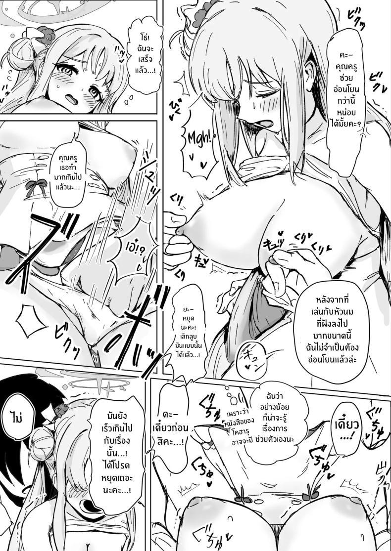 Doujin-Lc- อ่าน โดจิน มังฮวา เกาหลี ญี่ปุ่น จีน แปลไทย มาเรียนด้วยกันกับมิกะกันเถอะ (Shachou) ตอนที่ 1 2 3 4 5 6 7 8 9 10 11 12 13 14 ฟรี ไม่มีโฆษณา อ่าน โดจิน Manhwa เกาหลี ญี่ปุ่น จีน เรามีครบ คัดมาให้เน้นๆ โดจิน 18+ รับประกันความฟินโดย  Doujin Lc
