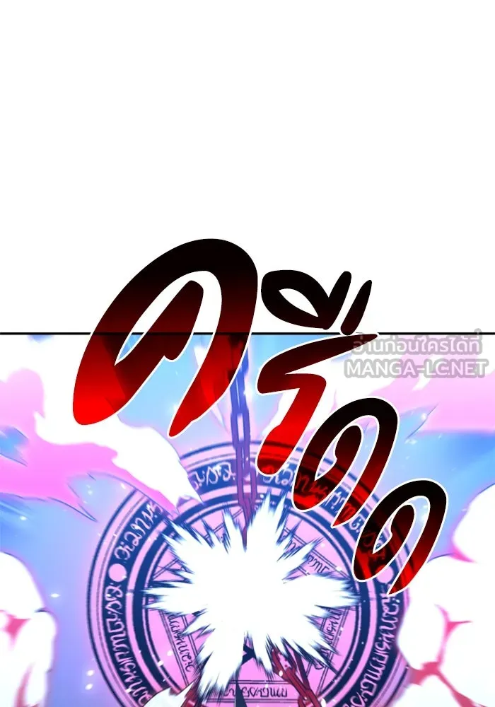 อดีตบอสหอคอย ตอนที่ 20 รูปที่ 33