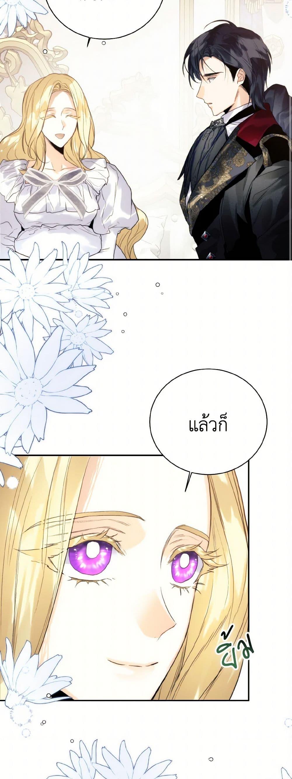 Manga-lc-com อ่านมังงะ อ่านการ์ตูน ออนไลน์ ฟรี Royal Marriage ตอนที่ 1 2 3 4 5 6 7 8 9 10 11 12 13 14 ฟรี ไม่มีโฆษณา Manga-lc - อ่าน มังงะ อ่าน การ์ตูน ออนไลน์ อ่านมังงะ ฟรี