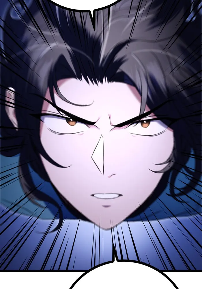 ดาบแห่งจักรพรรดิ ตอนที่ 12 รูปที่ 64