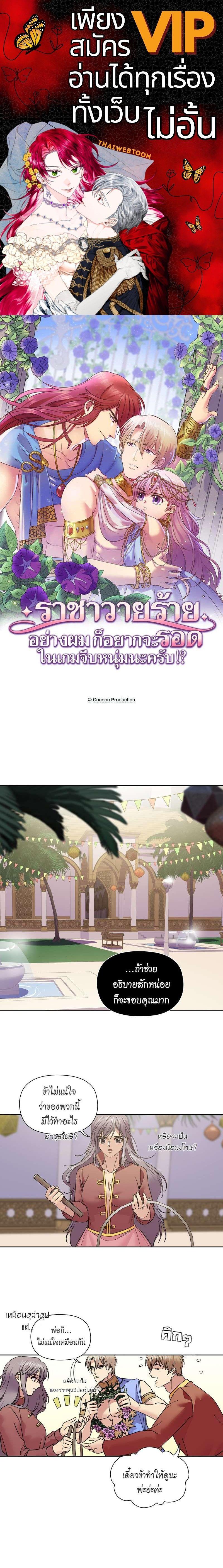 Manga-lc-com อ่านมังงะ อ่านการ์ตูน ออนไลน์ ฟรี I was Reborn as the Villainess’ Father and I Need XXX to Survive! ตอนที่ 1 2 3 4 5 6 7 8 9 10 11 12 13 14 ฟรี ไม่มีโฆษณา Manga-lc - อ่าน มังงะ อ่าน การ์ตูน ออนไลน์ อ่านมังงะ ฟรี