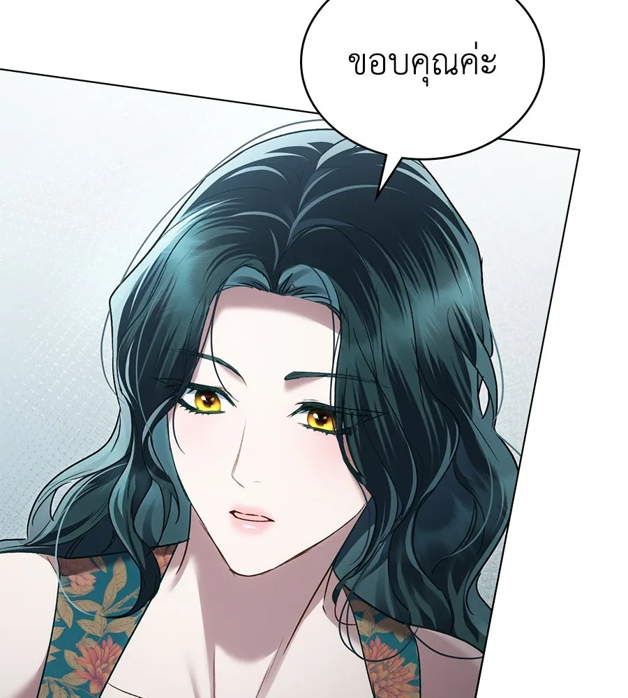 เล่ห์รักชนชั้นสูง ตอนที่ 20 รูปที่ 76