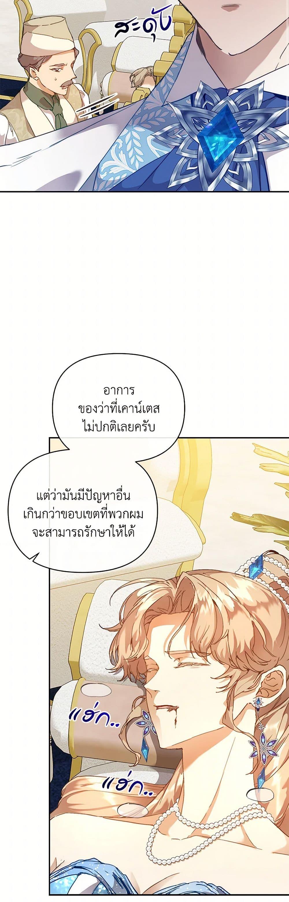 Manga-lc-com อ่านมังงะ อ่านการ์ตูน ออนไลน์ ฟรี I’m the Villainous Male Lead’s Terminally-Ill Aunt ตอนที่ 1 2 3 4 5 6 7 8 9 10 11 12 13 14 ฟรี ไม่มีโฆษณา Manga-lc - อ่าน มังงะ อ่าน การ์ตูน ออนไลน์ อ่านมังงะ ฟรี