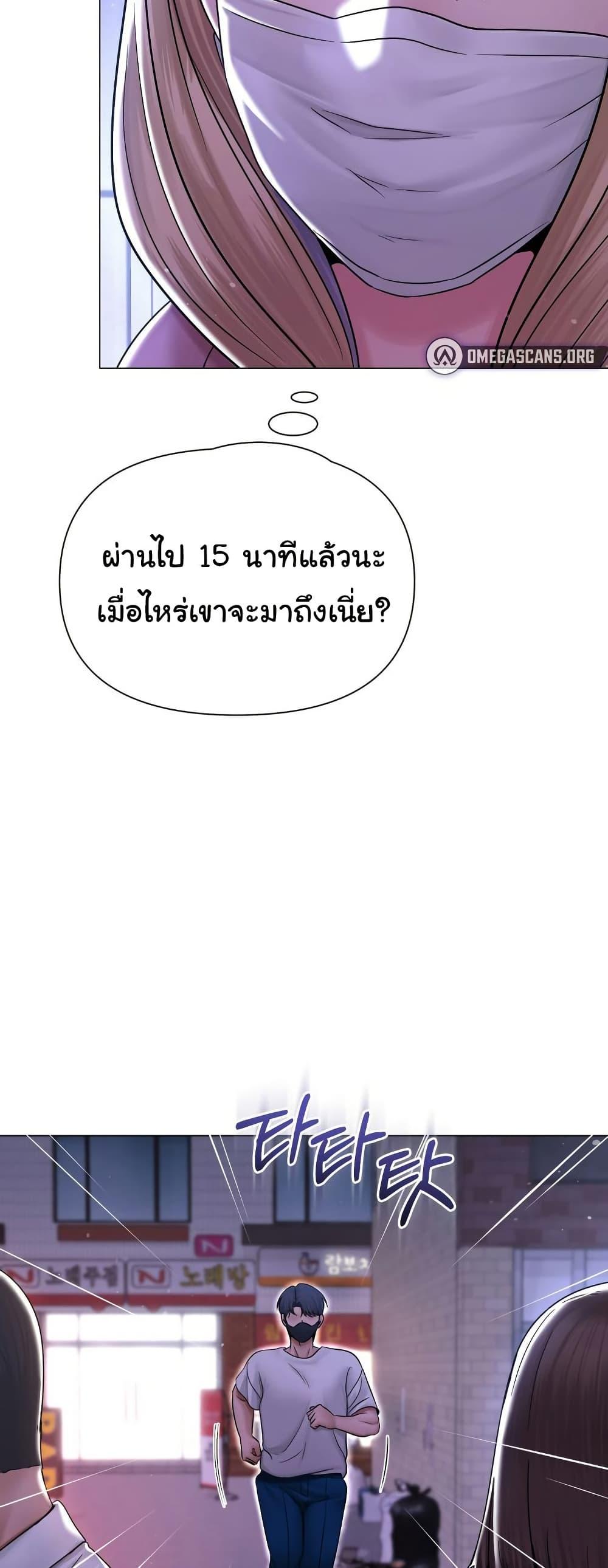 Doujin-Lc- อ่าน โดจิน มังฮวา เกาหลี ญี่ปุ่น จีน แปลไทย SNS ตอนที่ 1 2 3 4 5 6 7 8 9 10 11 12 13 14 ฟรี ไม่มีโฆษณา อ่าน โดจิน Manhwa เกาหลี ญี่ปุ่น จีน เรามีครบ คัดมาให้เน้นๆ โดจิน 18+ รับประกันความฟินโดย  Doujin Lc