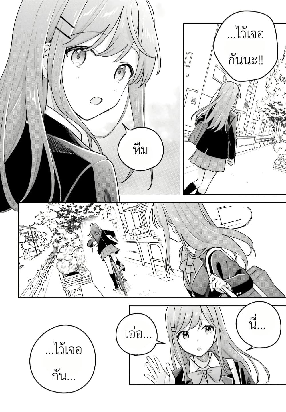 Manga-lc-com อ่านมังงะ อ่านการ์ตูน ออนไลน์ ฟรี Adachi to Shimamura (Yuzuhara Moke) ตอนที่ 1 2 3 4 5 6 7 8 9 10 11 12 13 14 ฟรี ไม่มีโฆษณา Manga-lc - อ่าน มังงะ อ่าน การ์ตูน ออนไลน์ อ่านมังงะ ฟรี