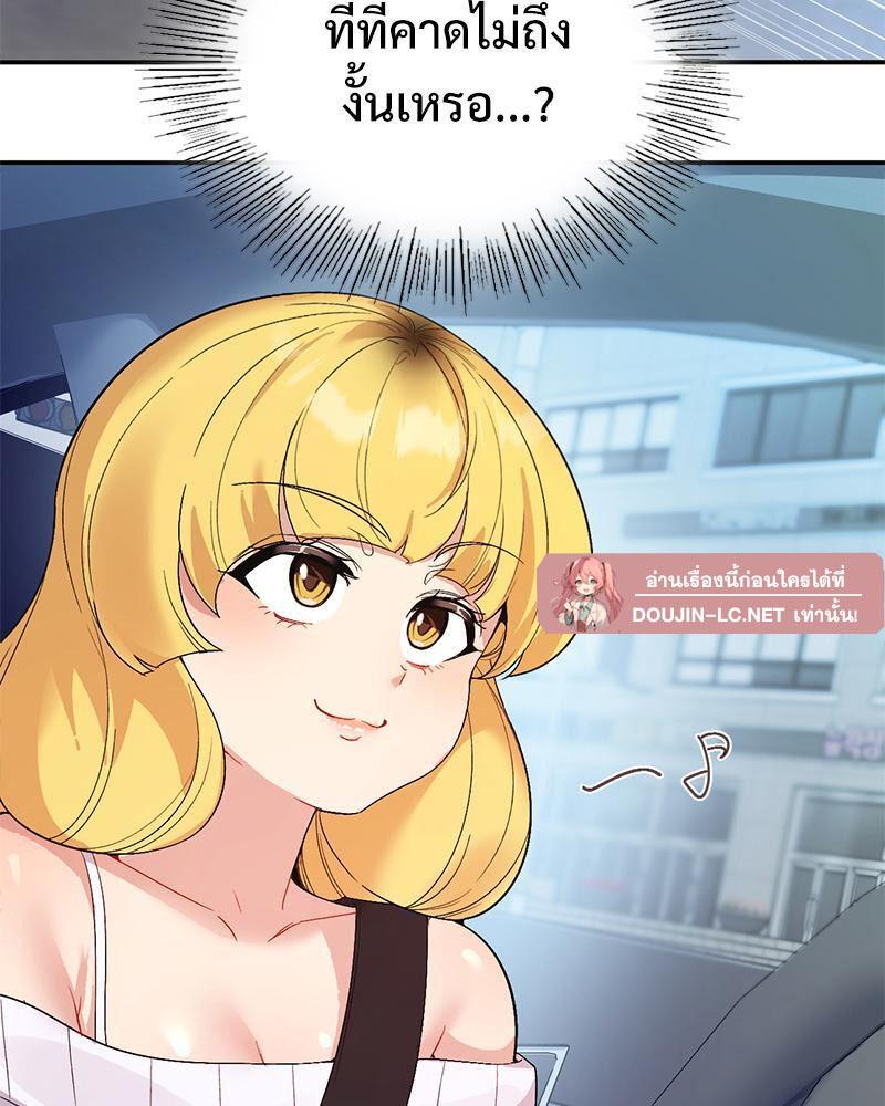 Doujin-Lc- อ่าน โดจิน มังฮวา เกาหลี ญี่ปุ่น จีน แปลไทย Playing On Hard Mode ตอนที่ 1 2 3 4 5 6 7 8 9 10 11 12 13 14 ฟรี ไม่มีโฆษณา อ่าน โดจิน Manhwa เกาหลี ญี่ปุ่น จีน เรามีครบ คัดมาให้เน้นๆ โดจิน 18+ รับประกันความฟินโดย  Doujin Lc